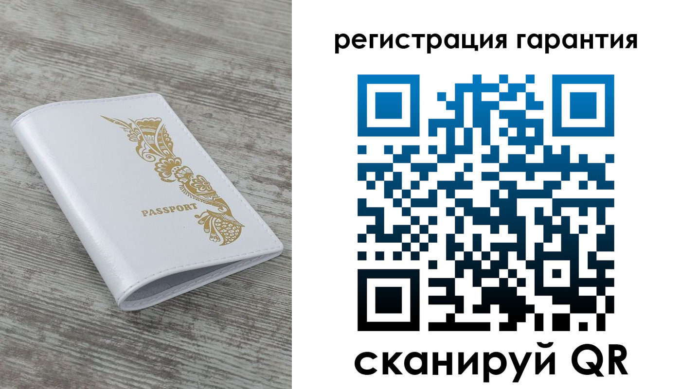 временная регистрация законно в Родниках